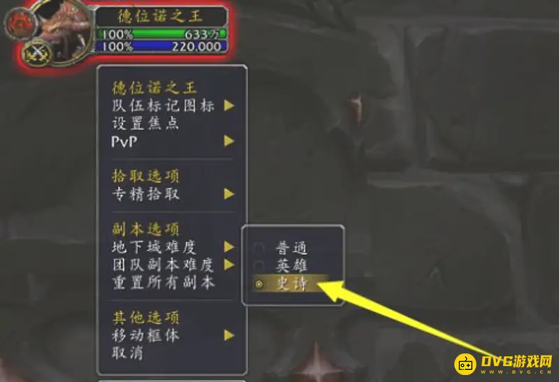 《魔兽世界》重返卡拉赞午夜坐骑获取攻略