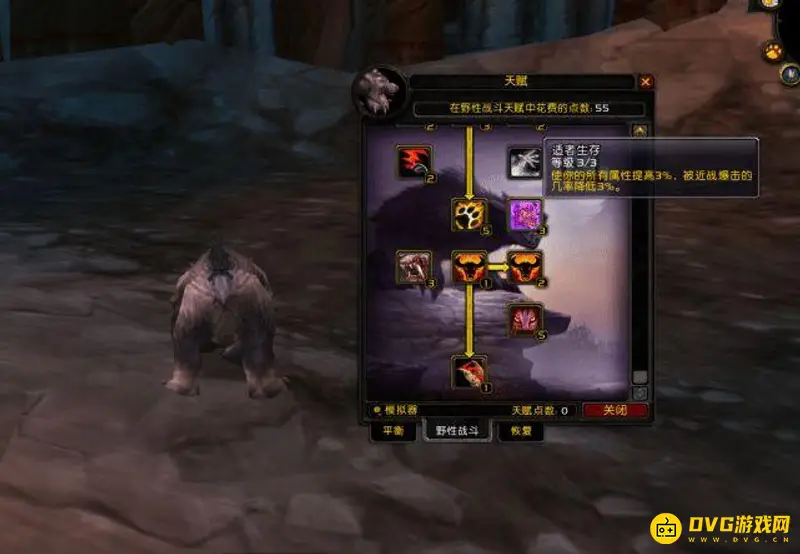 《魔兽世界》tbc熊t拉怪手法怎么操作-技能运用与拉怪技巧详解