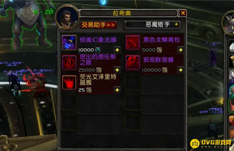 《魔兽世界》黑色龙鳞背包获取攻略