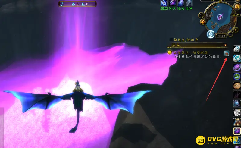 《魔兽世界》监视裂谷峭壁断层任务攻略