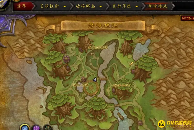 《魔兽世界》德鲁伊猫头鹰飞行形态获取方法