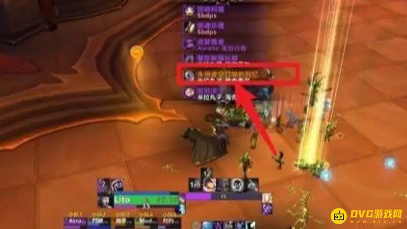 魔兽世界262橙装胚子制作方法