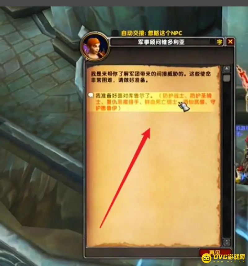 《魔兽世界》9.0法师塔位置详解