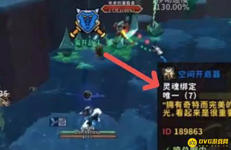 《魔兽世界》空间开启器获取方法详解