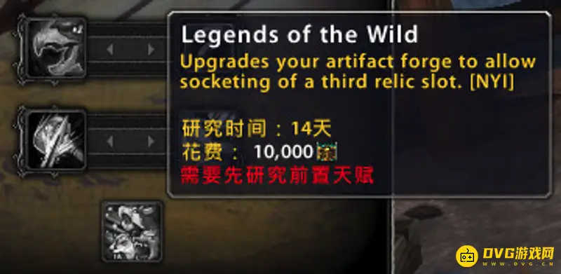 魔兽世界猎人职业大厅任务攻略