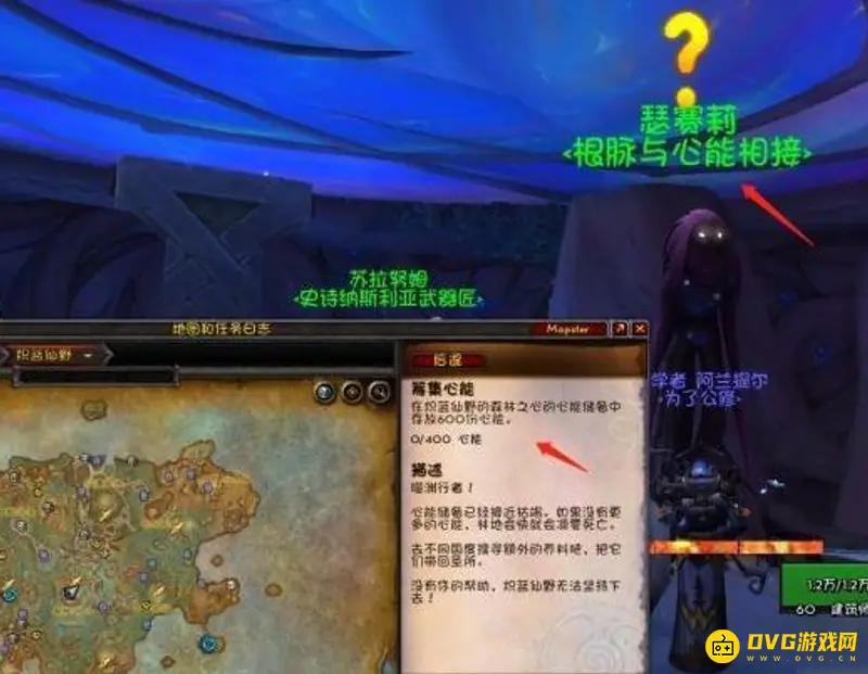 《魔兽世界》符文之缚宝匣开启方法详解