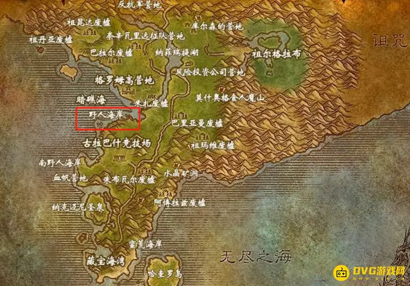 魔兽世界钓鱼任务