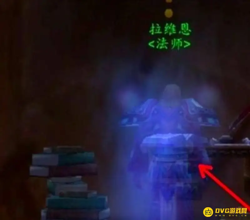 《魔兽世界》麦迪文的日记获取攻略