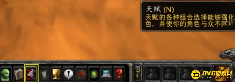 《魔兽世界》新天赋加点指南