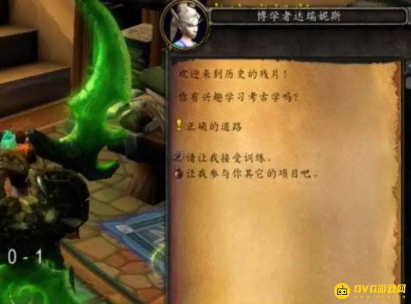 魔兽世界感激之礼获取方法