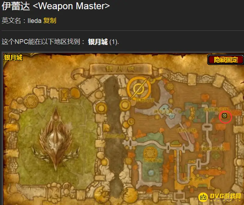 《魔兽世界》单手剑学习地点指南