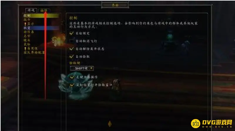 《魔兽世界》大脚dot计时移动方法