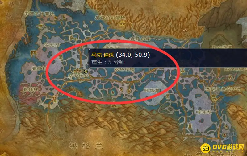 《魔兽世界》马克迪沃位置详解