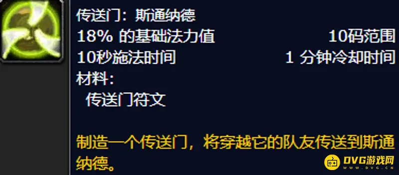 魔兽世界怀旧服部落去卡拉赞攻略