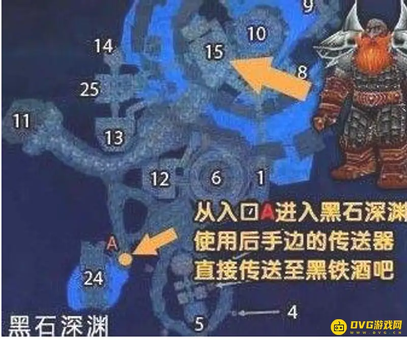 《魔兽世界》美酒节Boss打法详解