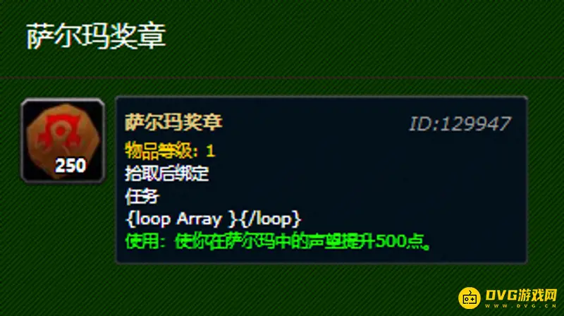 《魔兽世界》赞加沼泽PvP任务