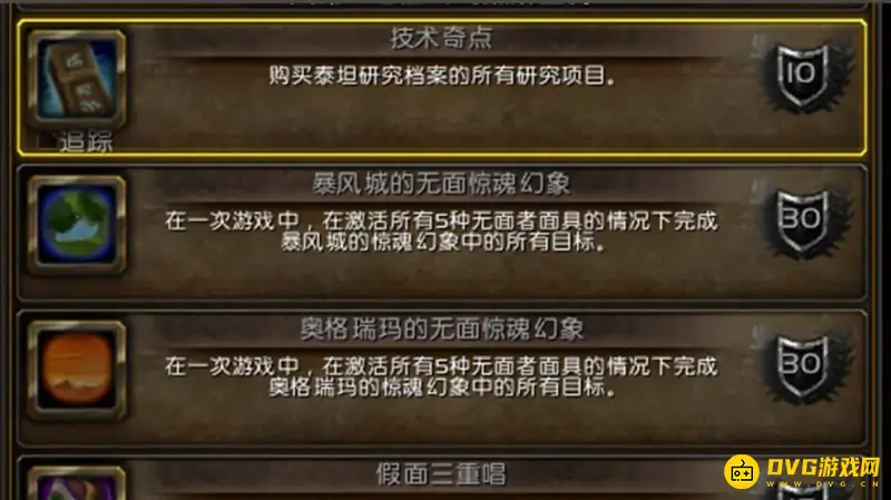 《魔兽世界》黑色龙鳞背包获取攻略
