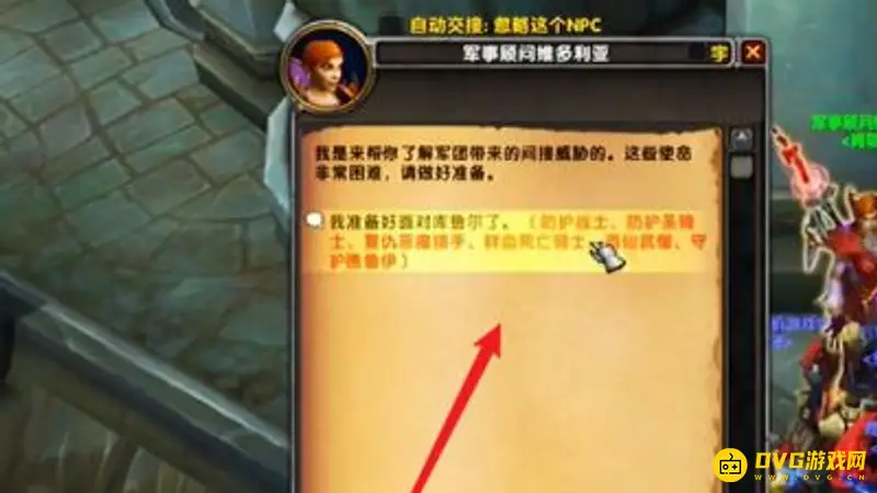 《魔兽世界》9.2法师塔位置详解
