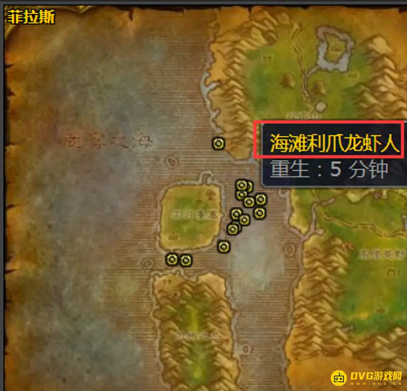 《魔兽世界》抗魔药水图纸获取攻略