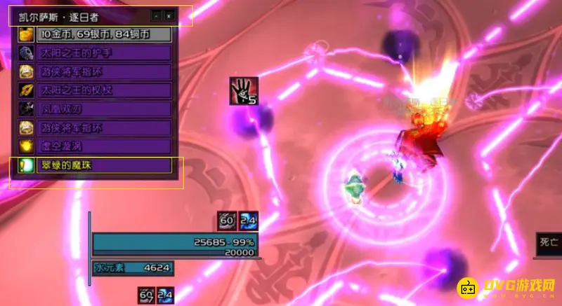 《魔兽世界》翠绿的魔珠获取攻略