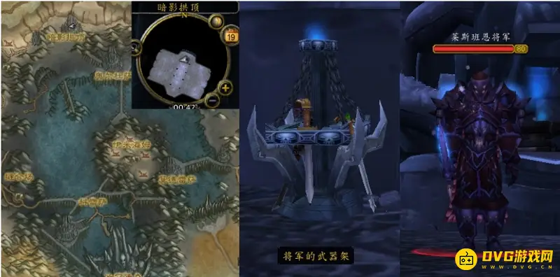《魔兽世界》的顽固的敌人任务攻略
