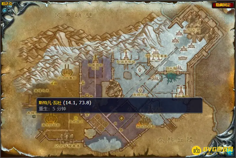 《魔兽世界》的祖达克危险的材料任务攻略