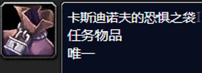 魔兽世界鬼灵精华任务流程