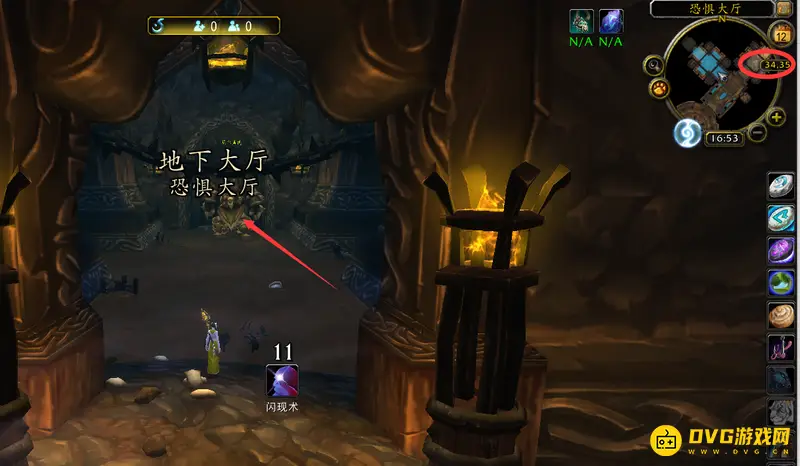 《魔兽世界》的恐惧大厅位置详解