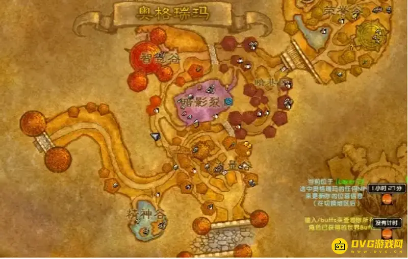 《魔兽世界》术士召唤魅魔任务流程详解