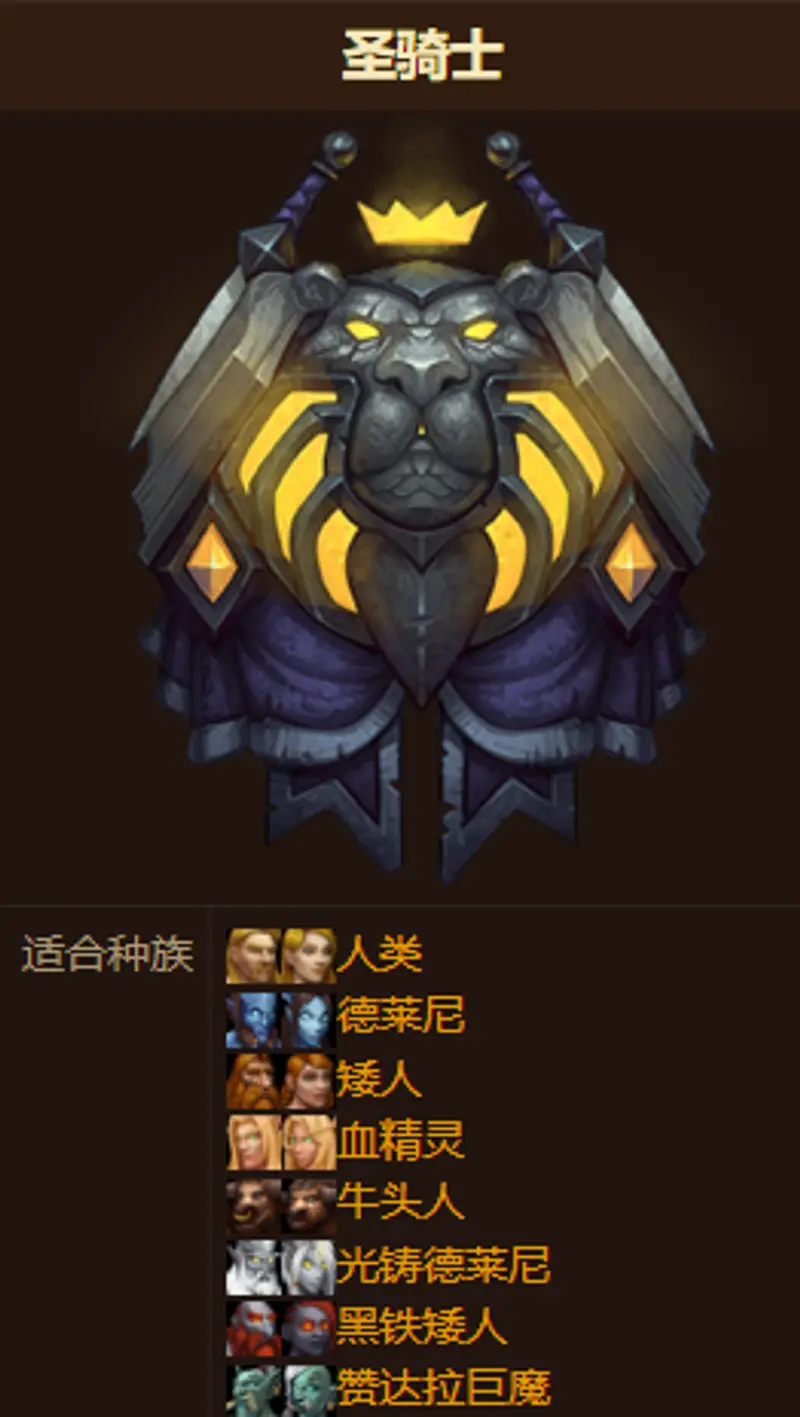 《魔兽世界》wlk平民职业推荐