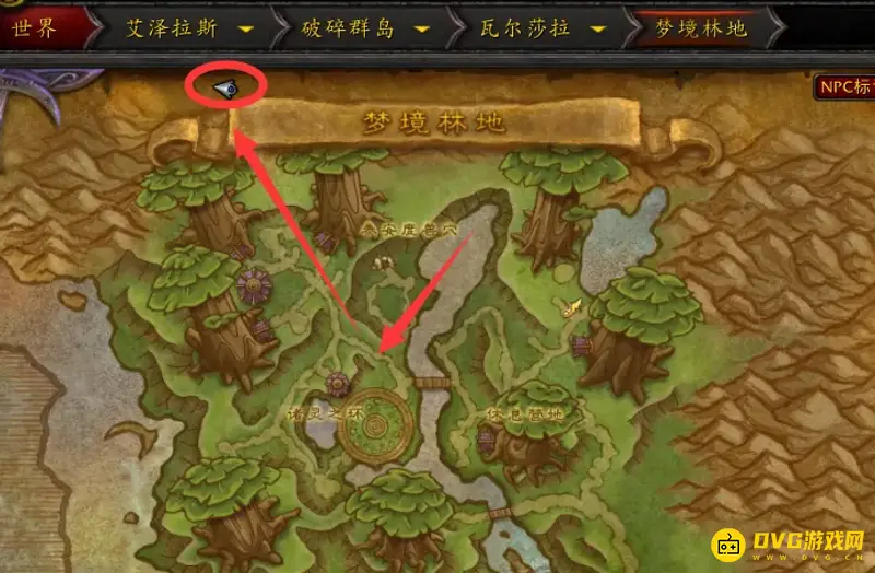 《魔兽世界》德鲁伊猫头鹰飞行形态获取方法