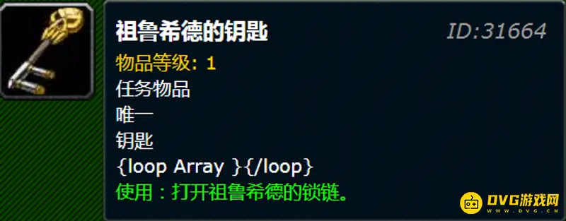 《魔兽世界》灵翼幼龙声望提升攻略