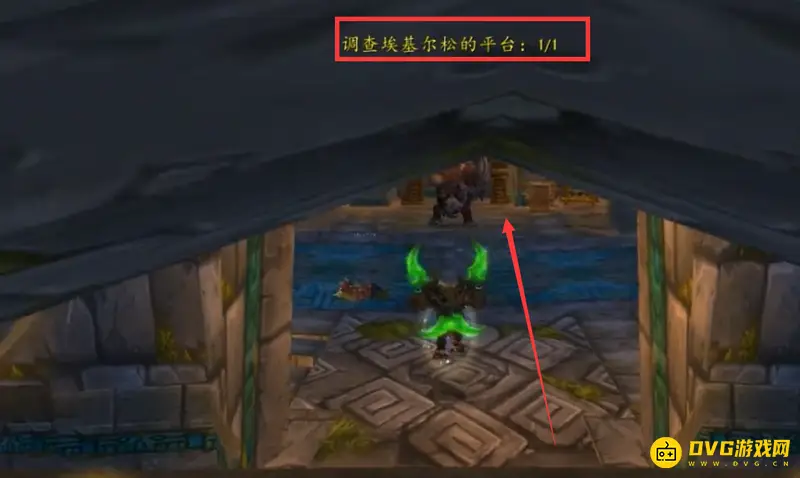 《魔兽世界》X标记你的末日任务攻略