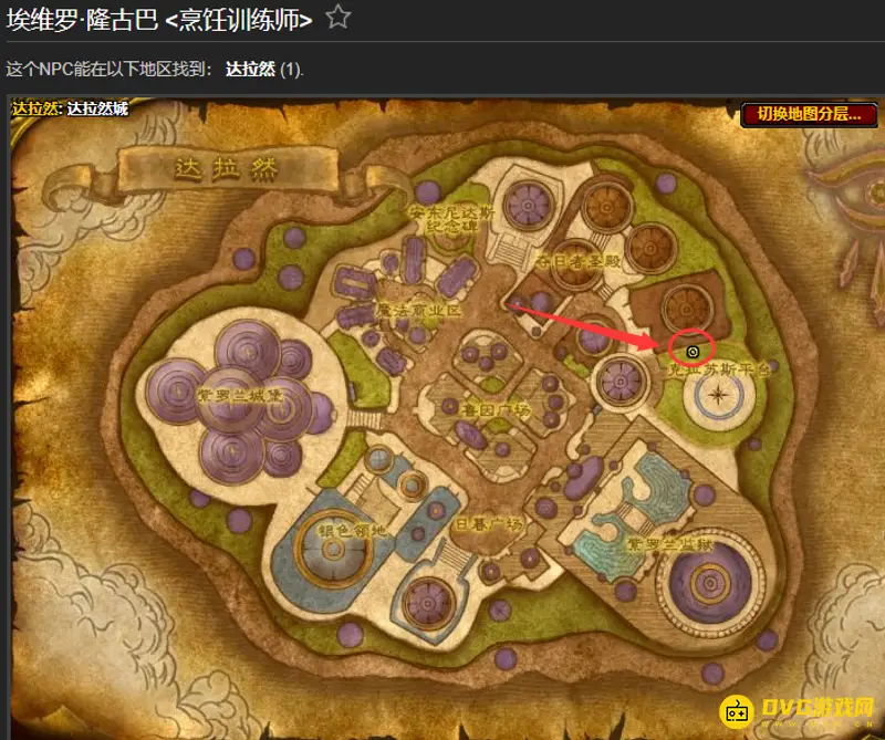 魔兽世界wlk烹饪技能提升