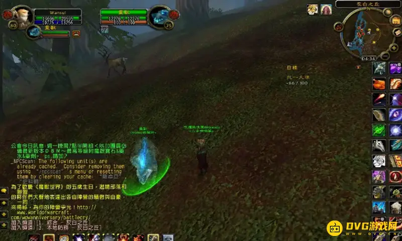 《魔兽世界》猎人换第二个宝宝