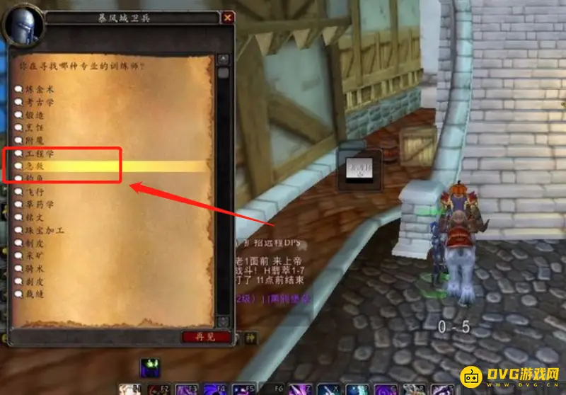 《魔兽世界》踏梦者瓦莉瑟瑞娅怎么治疗-绷带使用技巧