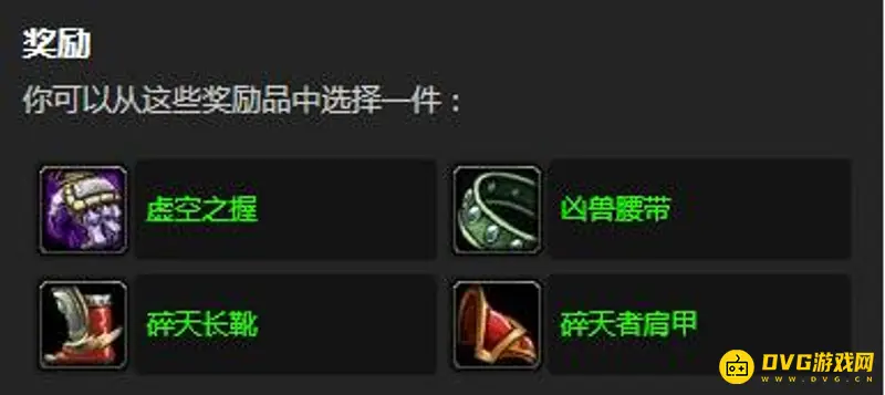 《魔兽世界》影月三宝任务攻略