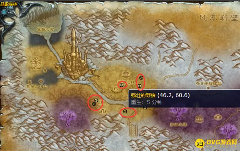 《魔兽世界》晶歌胡萝卜采集地点