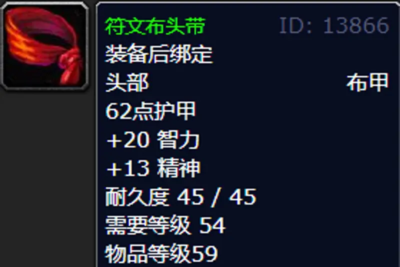 《魔兽世界》1
