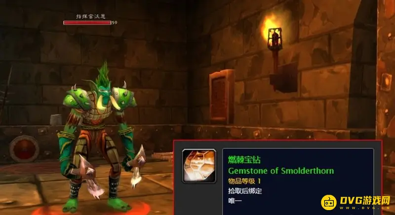 《魔兽世界》怀旧服黑上钥匙任务流程