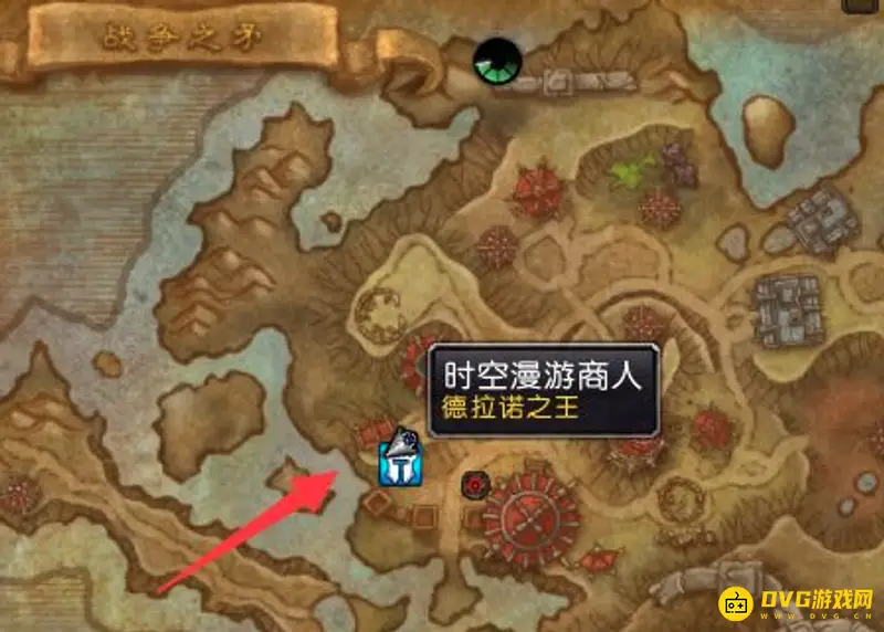 《魔兽世界》时空漫游商人位置详解
