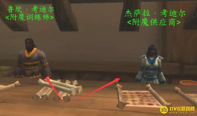 《魔兽世界》附魔羊皮纸购买指南