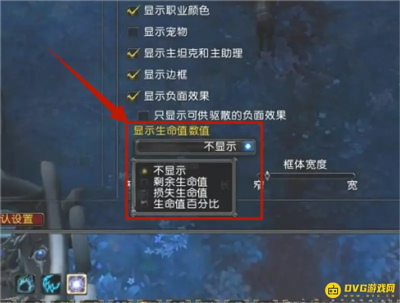 《魔兽世界》显示队友血量方法