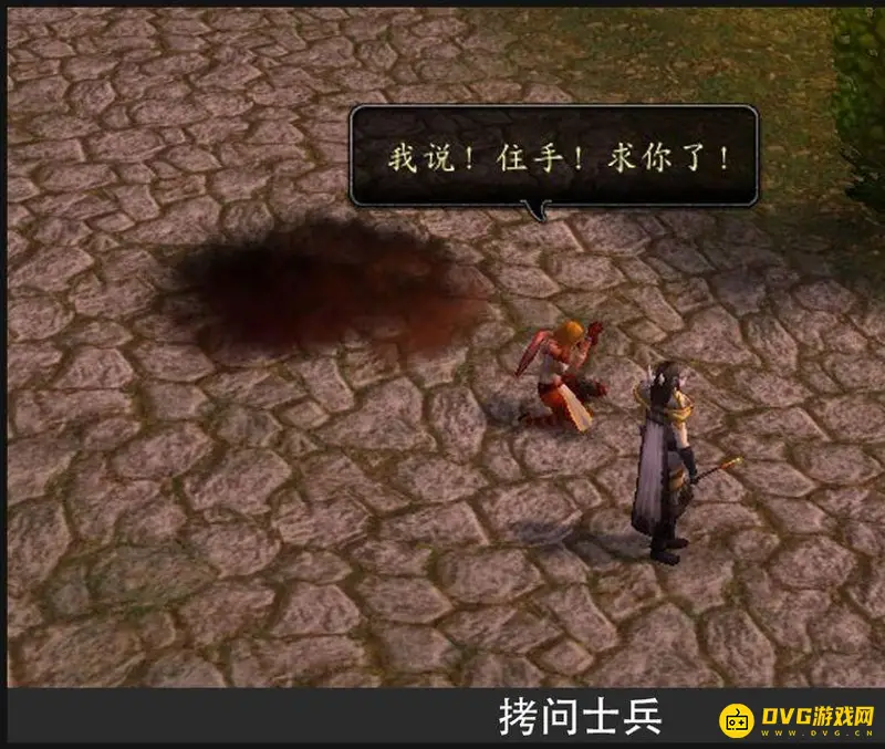 《魔兽世界》说服者任务攻略