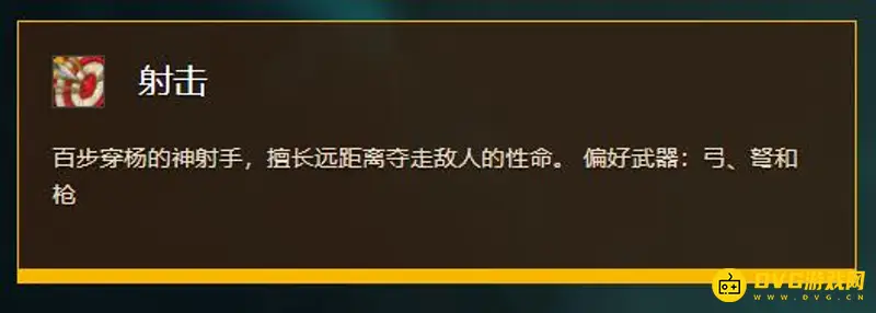 魔兽世界猎人三系专精对比
