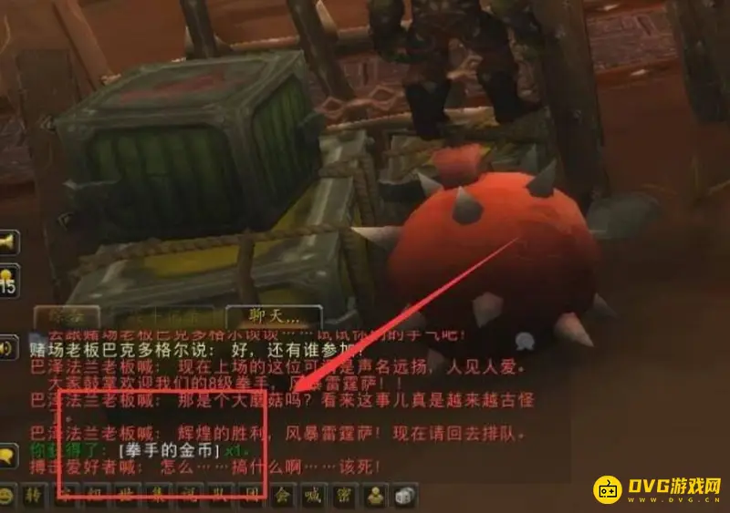 《魔兽世界》主要动机任务接取指南