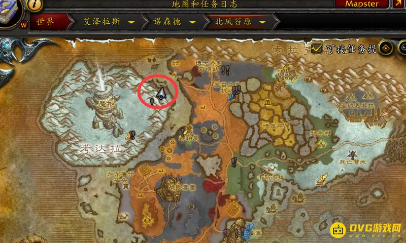 《魔兽世界》的冬鳞洞穴位置详解