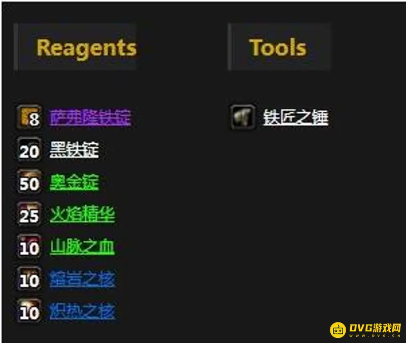 《魔兽世界》wlk橙锤任务流程详解