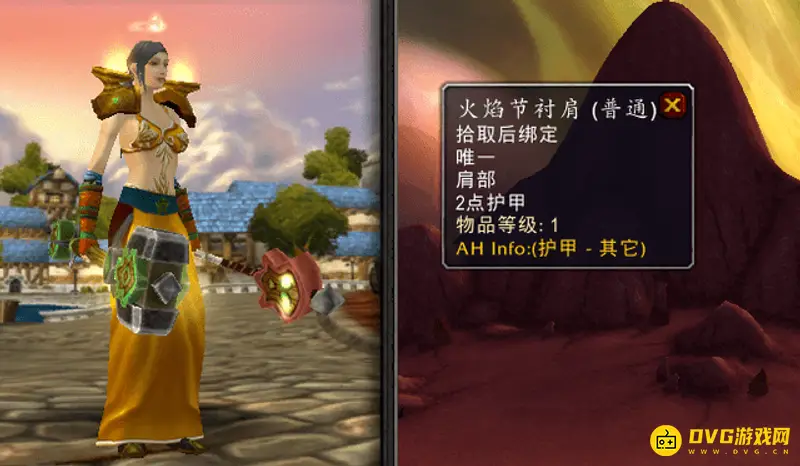 魔兽世界怀旧服火焰节奖励详解
