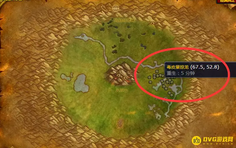 《魔兽世界》毒皮暴掠龙位置解析